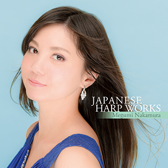 中村愛ジャパニーズ