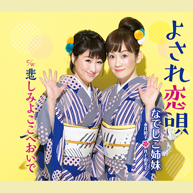 藤原浩