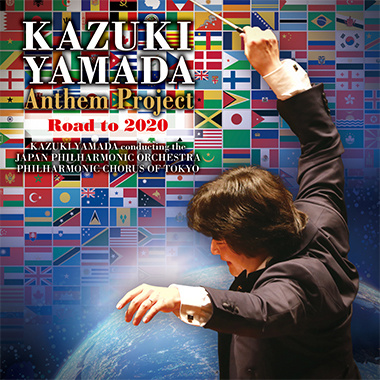 山田和樹