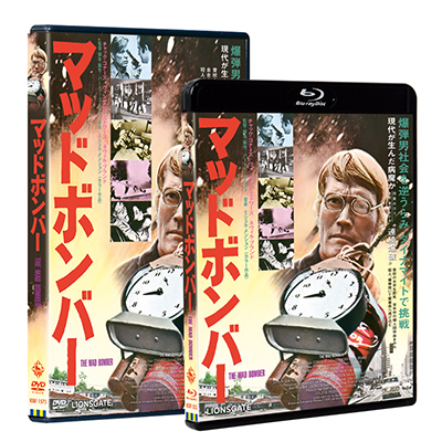 マットボンバー