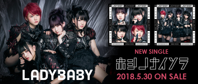 LADYBABY