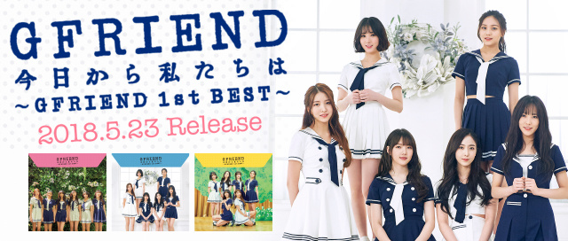 GFRIEND