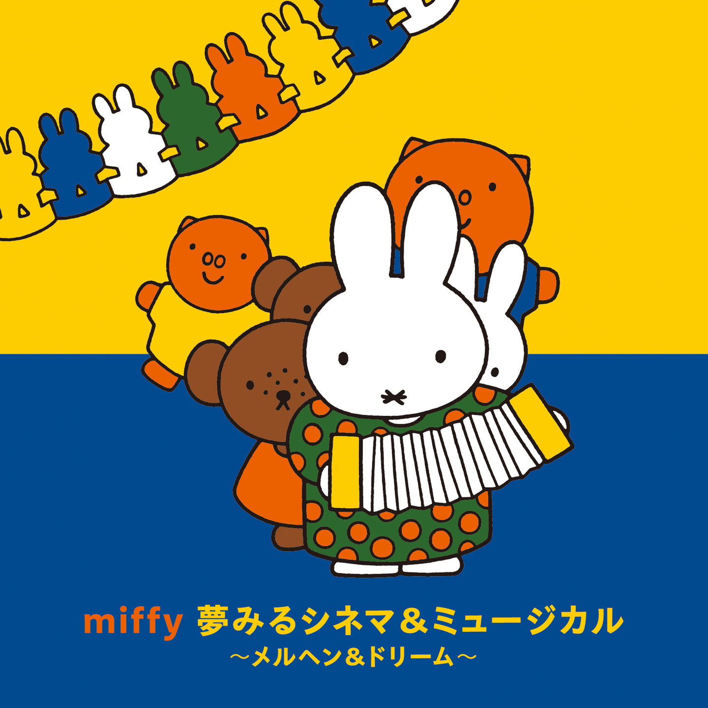 大月みやこ全曲集2019年