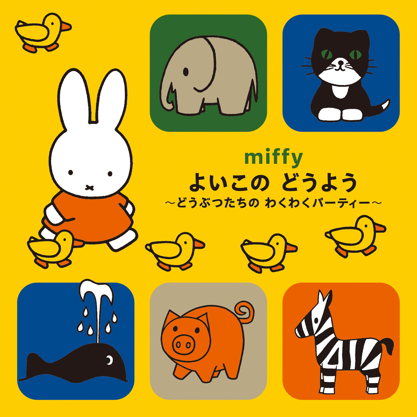 角川博全曲集2019年