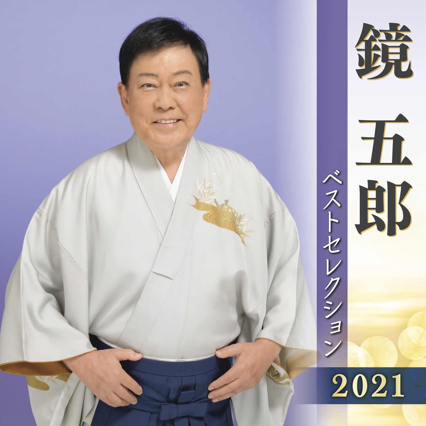 北川裕二