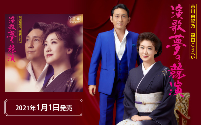 市川由紀之
