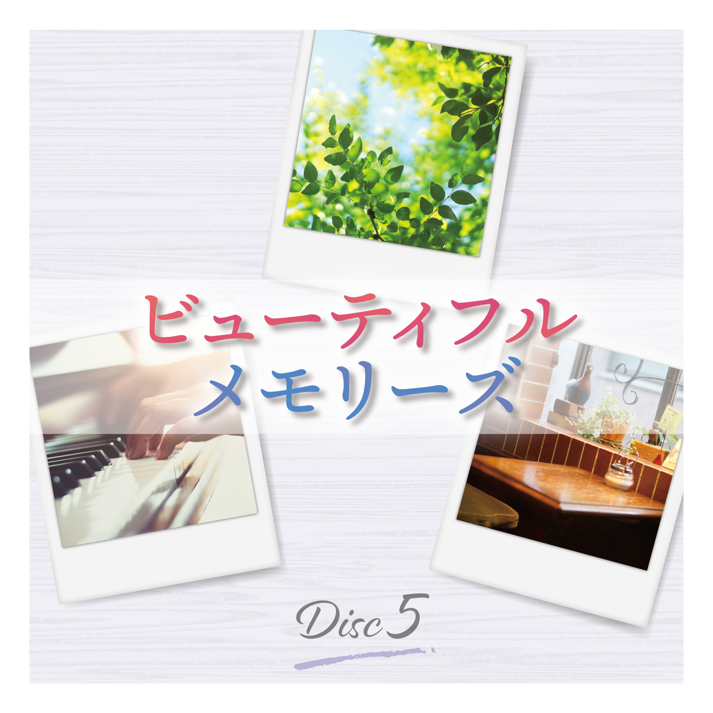 角川博全曲集2019年