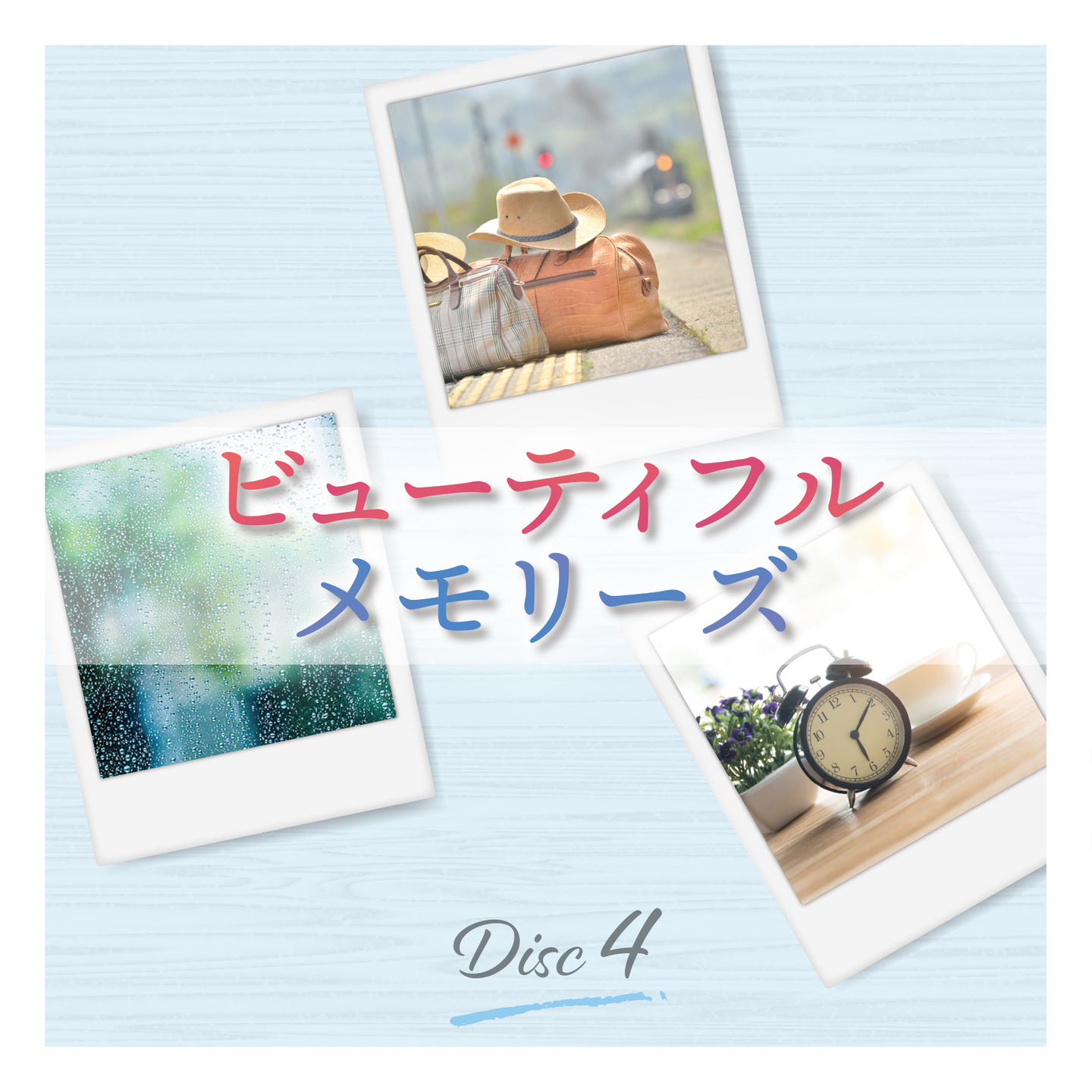 市川由紀乃全曲集2019年