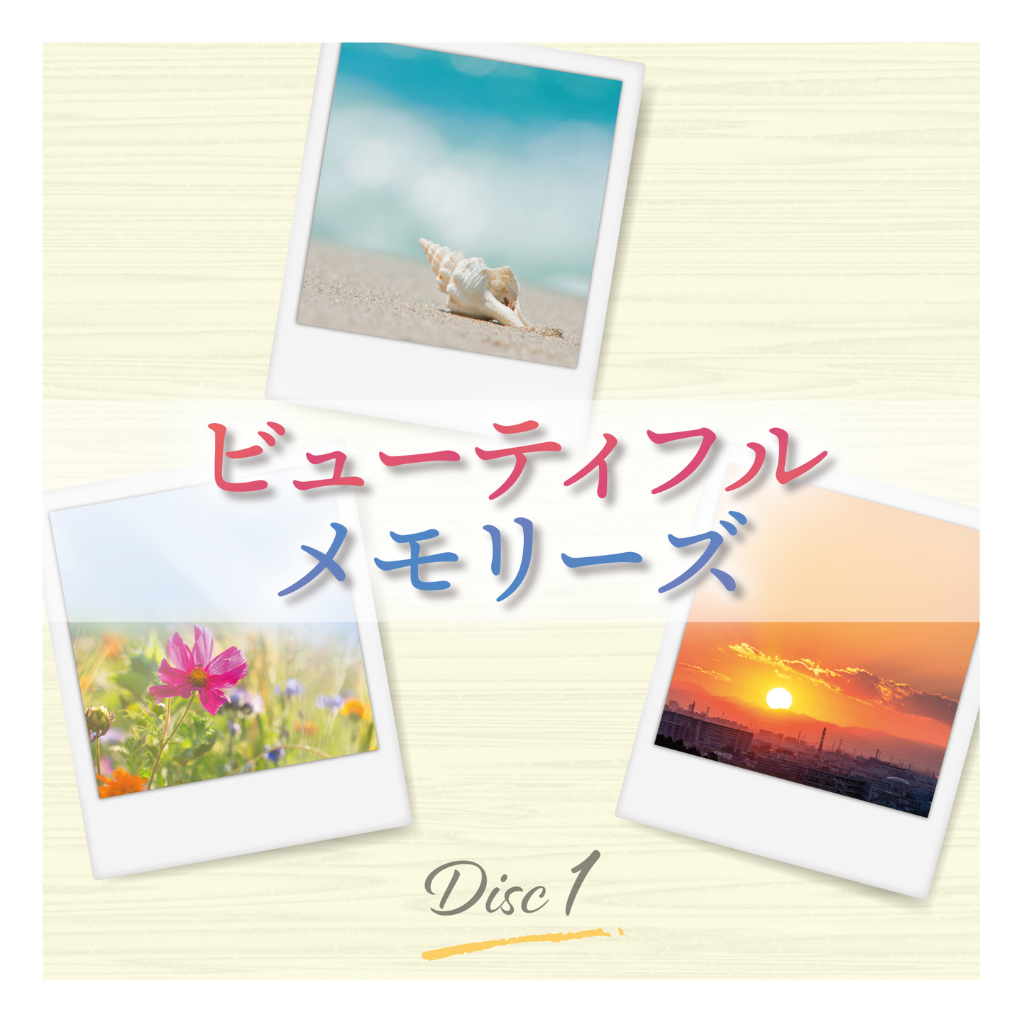 大月みやこ全曲集2019年